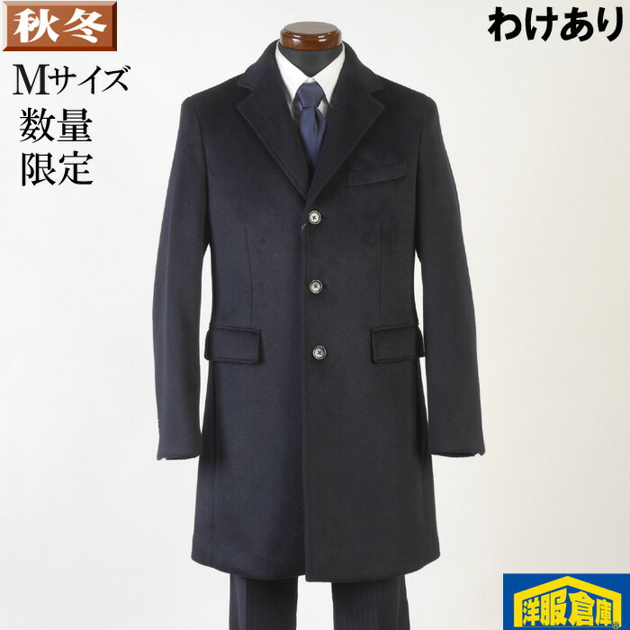 楽天市場】【5%offクーポン】【訳あり】 ミンク コート