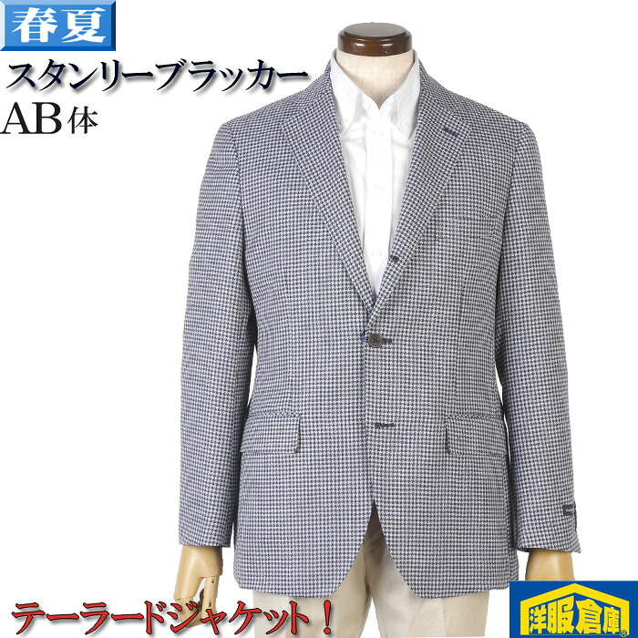 ジャケット 【stanley blacker】スタンリーブラッカー ビジネス カジュアル テーラード メンズ 段返り3釦 千鳥格子柄 18000 wRJ9006