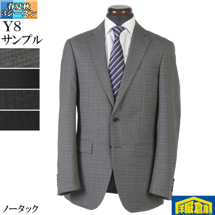 半額品 スーツ Y8 ビジネススーツ メンズ ノータック スリムウォッシャブル対応 紺織り柄 9000 Ss9007 Seal限定商品 Blog Personeriacartagena Gov Co