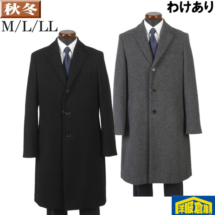 最高級毛皮 シェアードミンク ミンクコート ロングコート 着丈98cm ミンク コート プラクト加工 テーラーカラー ロング 着丈90cm
