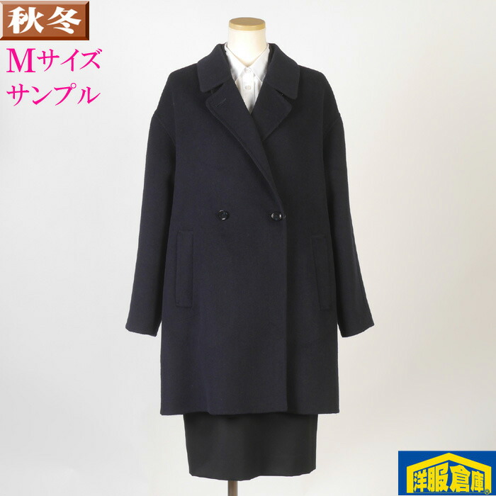 ビジネス ダブル ハーフ ピーコート レディース 【Mサイズ】ラフな抜け感のあるシルエット ネイビー 13000 LSC73001-g20-
