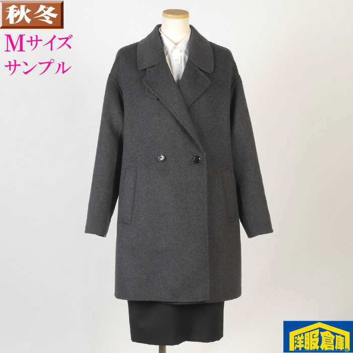 ビジネス ダブル ハーフ ピーコート レディース 【Mサイズ】カシミヤのような素材感 チャコールグレー 13000 LSC73002-g20- 8,694円