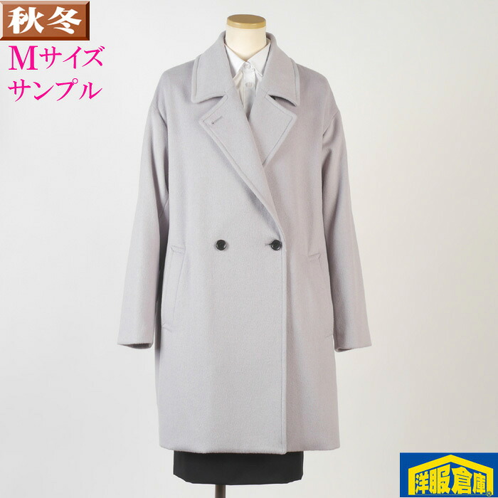 ピーコート ウール レディース 【Mサイズ】起毛ウール 13000 LSC73005-g20-