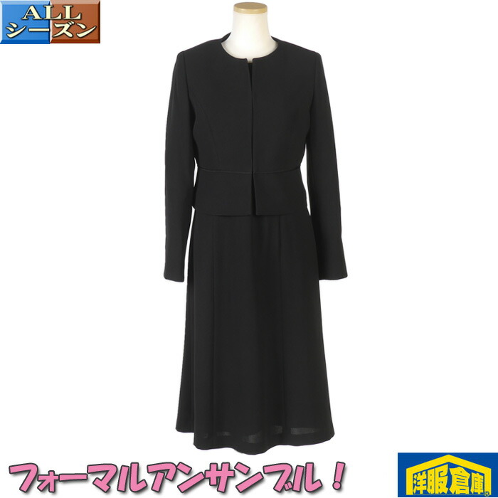 礼服レディース 黒いこと フォーマル アンサンブルウォッシャブル相応う 前くい違い衣裳 濃染工業 13000 wlrf4001