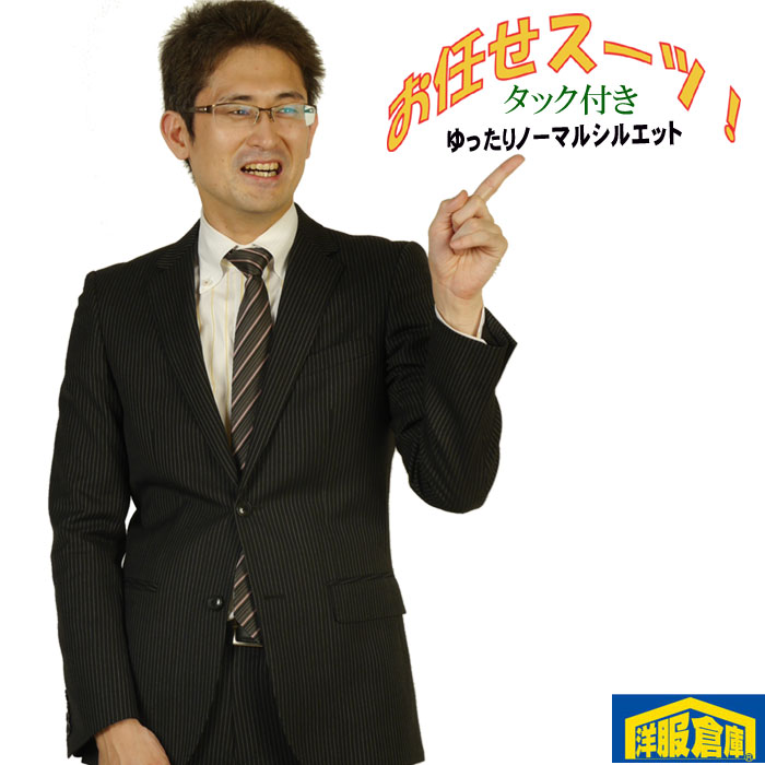 春夏・通年・秋冬遣りくちから大きさを選ぶだけ！タック付き添い人レギュラーラインスーツ！8080 os003