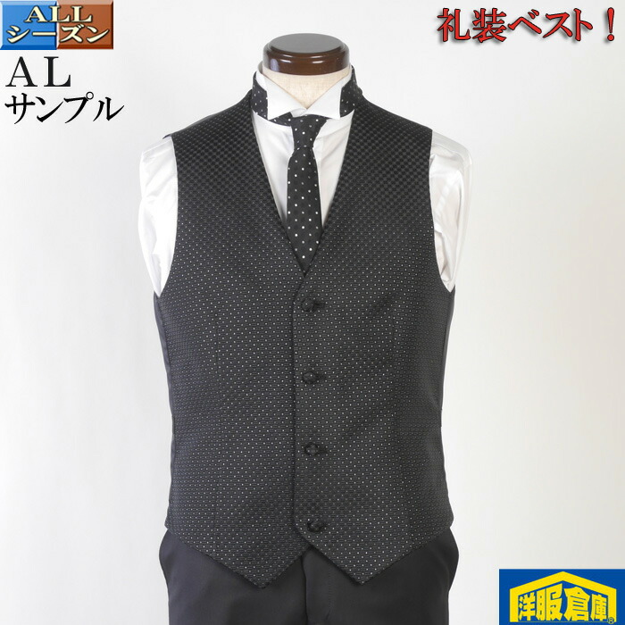 楽天市場】フォーマル ベスト ジレピークドラペル 5釦 ベスト メンズ