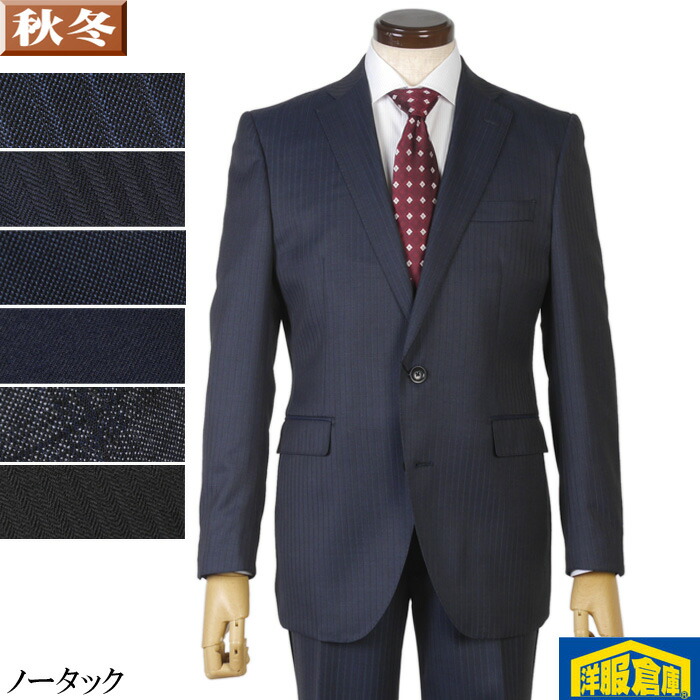 スーツ ノータック スリム ビジネススーツ メンズ ウール高混率 丁寧縫製 【YA体/A体】全3柄 20000 bi tGS20052