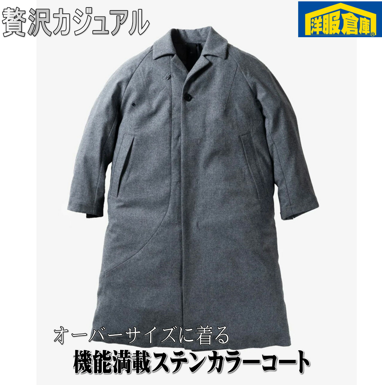 楽天市場】COSMIC WONDER コズミックワンダー 日本製 Wool and