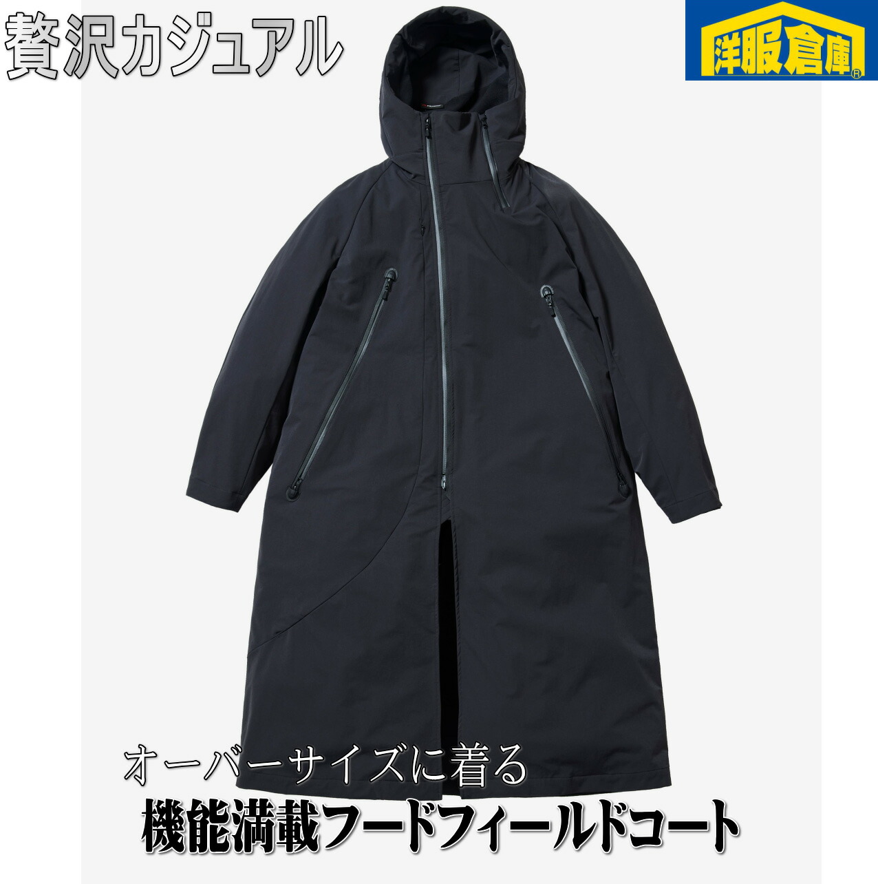 強靱素材のフード フィールドコート　贅沢カジュアル 【S/M/L/XL】18900 pl71112
