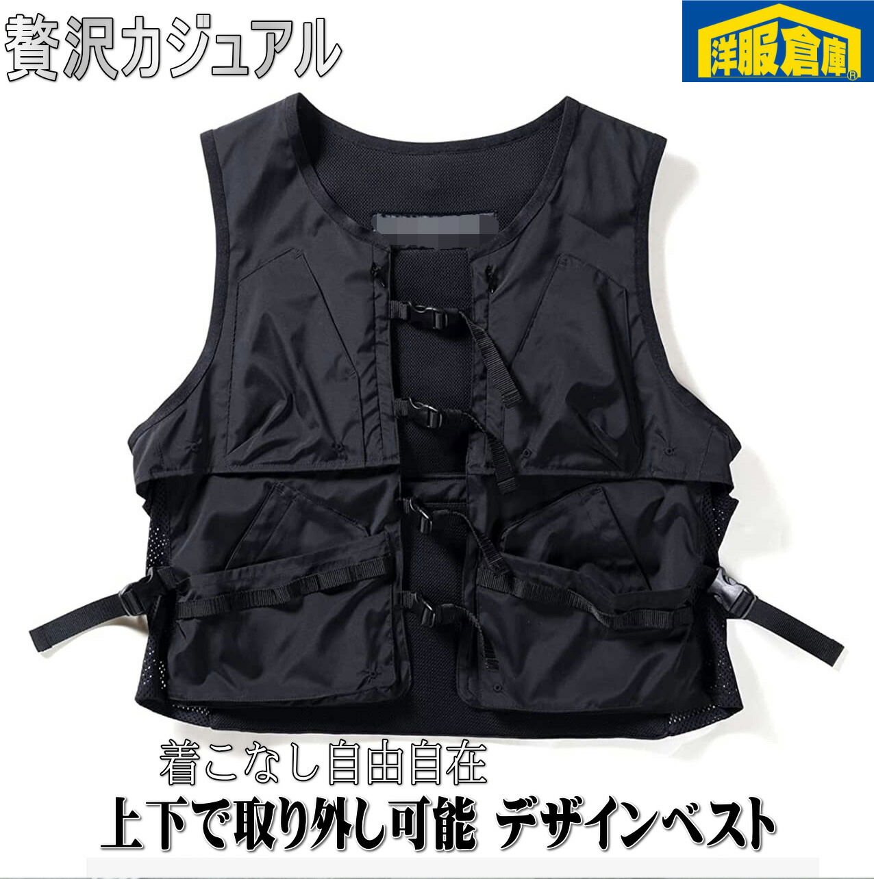 楽天市場】【オシャレ度高めのカラーバリエ！】男女兼用スタッフベスト