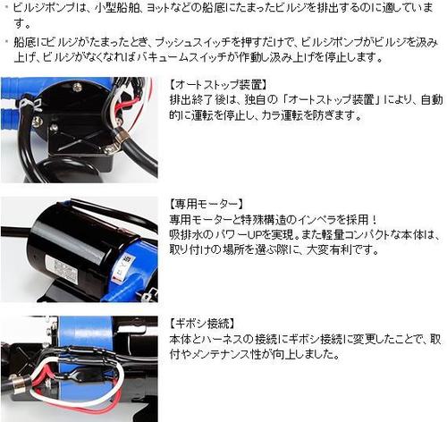 【送料無料セール中18,390円送料込み】【最安値】日立ビルジポンプ24VBP-290-J50ポンプBP290-J50工進BK-24相当品