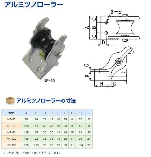 軽銀 ツノ巻き RAT NPRAT-150 NP-150船がかり お引き回し巻き 短艇 舟・船 P-150 NP150 スポーツ・アウトドア-ボート