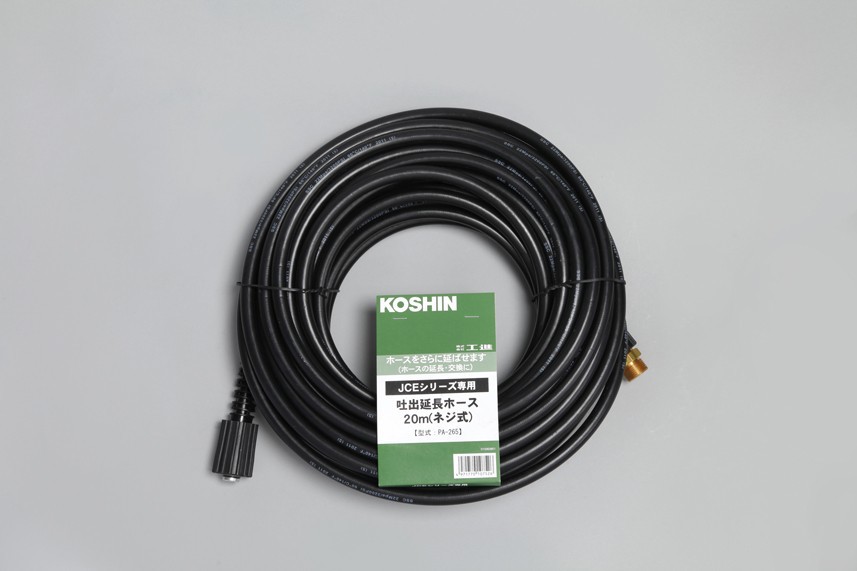 ■■工進オンライン販売店■■工進 PA-265 高圧洗いもの機 JCE続きもの用取りひろげる導管 PA265 20m 螺子釘式