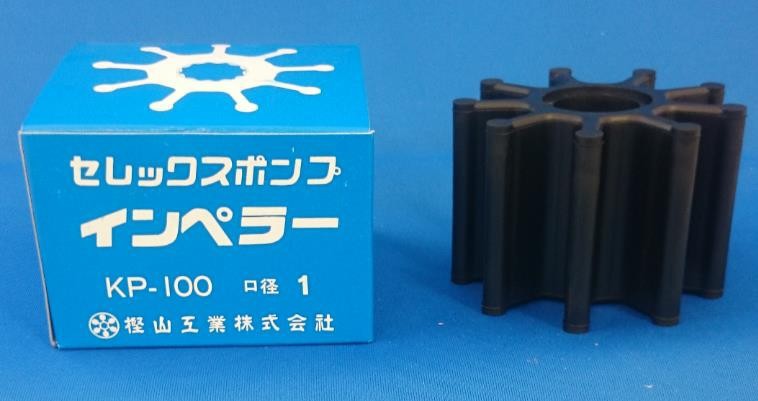 楽天市場】樫山工業 ポンプ インペラ KP-200 セレックスポンプ SP-200 KP200  SP200定形外郵便での発送。他便の発送も可能ですが送料が変わりますのでお問い合わせ下さい。 : MARINE-X