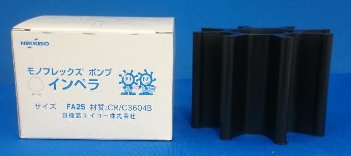 楽天市場】○○送料無料○○日機装エイコー ポンプ インペラ FD25-B6RC