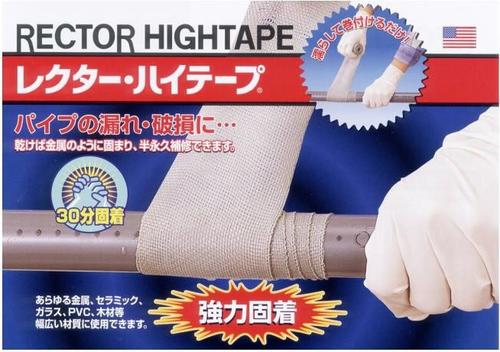 ●最安値●ユニテック レクターハイテープ RH-5取りつくろう磁気テープ RH5 100mmX4,500L水手抜かり 取りつくろう定形外雁の使いでの送りとどける。他便の送りとどけるも能力のあるですが貨物輸送が変わりますのでお問い掛け下さい。