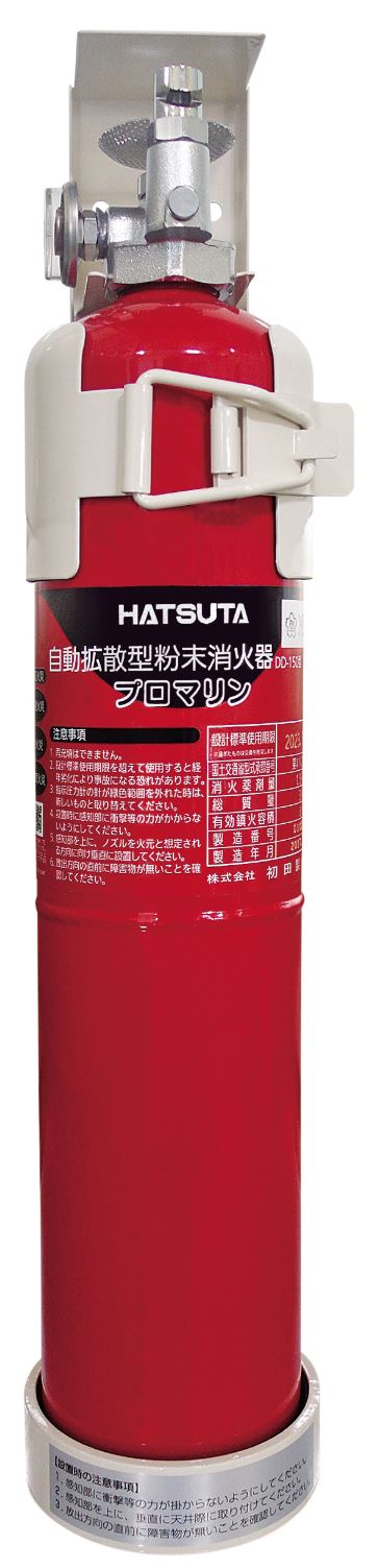 ◎ 小田様 確認用 ◎ ネオセンサー 検知ch（けんちちゃん） - 仙台銘板 - 保安用品