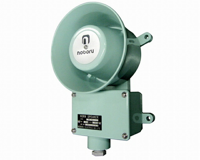 ノボル電機小型船舶用アンプ(CDプレーヤー付)MA-30CD