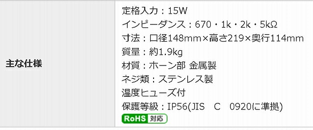 ノボル電機小型船舶用アンプ(CDプレーヤー付)MA-30CD