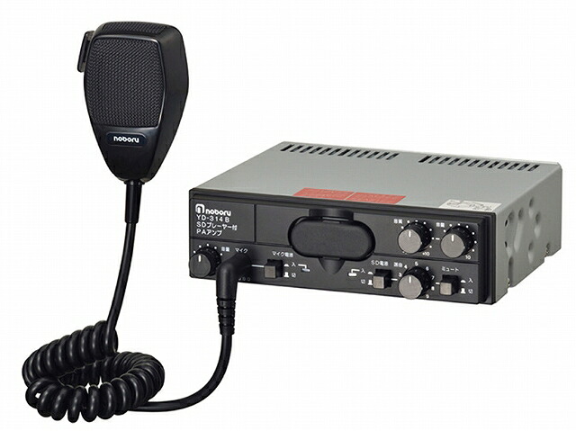 ノボル電機 MP3プレーヤー付PAアンプ(DCアンプ)YD-314B|MARINE-X