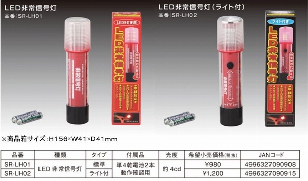 楽天市場】ノボル電機 第五種汽笛 SG-112 12V ＪＣＩ 船舶用 第五種汽笛 SG112 : MARINE-X