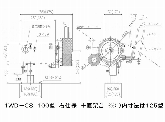 森山製作所 釣り機 昼イカ巻揚機 船舶電装品 24V 架台は別途 電動式1WD