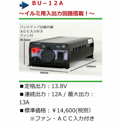 楽天市場】DC24V→DC12V コンバーター ARGUS アーガス 日動工業 KD-60G