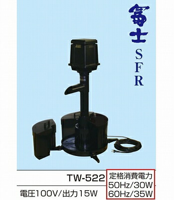 お得なクーポン発行中 タカラ Tw 522 池用循環ポンプ ウォータークリーナー富士sfr ろ過機 池ポンプ 販売期間 限定のお得なタイムセール Tw522 池用ろ過装置 お得なクーポン発行中 タカラ Tw 522 池用循環ポンプ ウォータークリーナー富士sfr ろ過機 池ポンプ 販売期間 限定のお得なタイムセール Tw522 池用ろ過装置