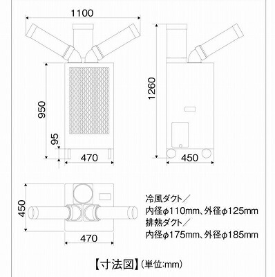 ナカトミSAC-3000スポットエアコンツインダクト(単相100V)キャスター付き排熱ダクト付きスポットエアコンスポットクーラー冷風機エアコン床置型