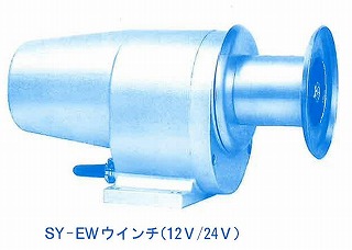 88％以上節約 SY-EW マグネットスイッチ仕様 24Ｖ 320Ｗ アンカー