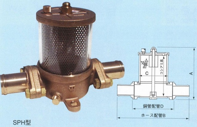 海水こし器 32SPH ホース内径32mm用 １1/4インチ 単式 フランジ型ホース用 エンジン内のゴミ流入防止 コシキ コシ器 濾しき こしき フィルター こし器
