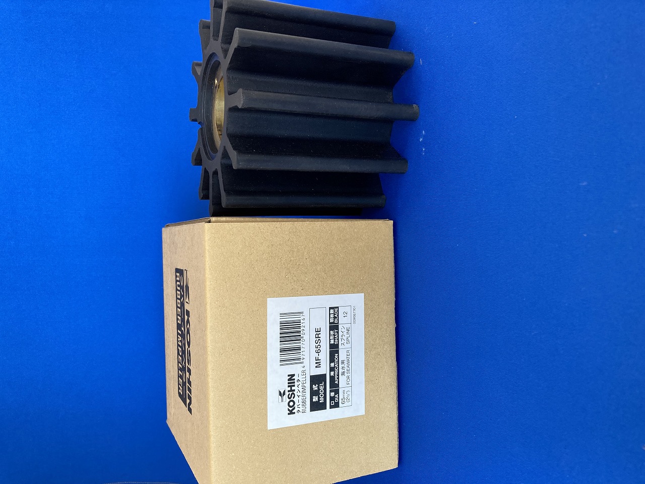 ■■工進オンライン販売店■■【貨物輸送無料】工進 揚水機 インペラ MF-65SRE ラバレックス  MF65 MF65SRE
