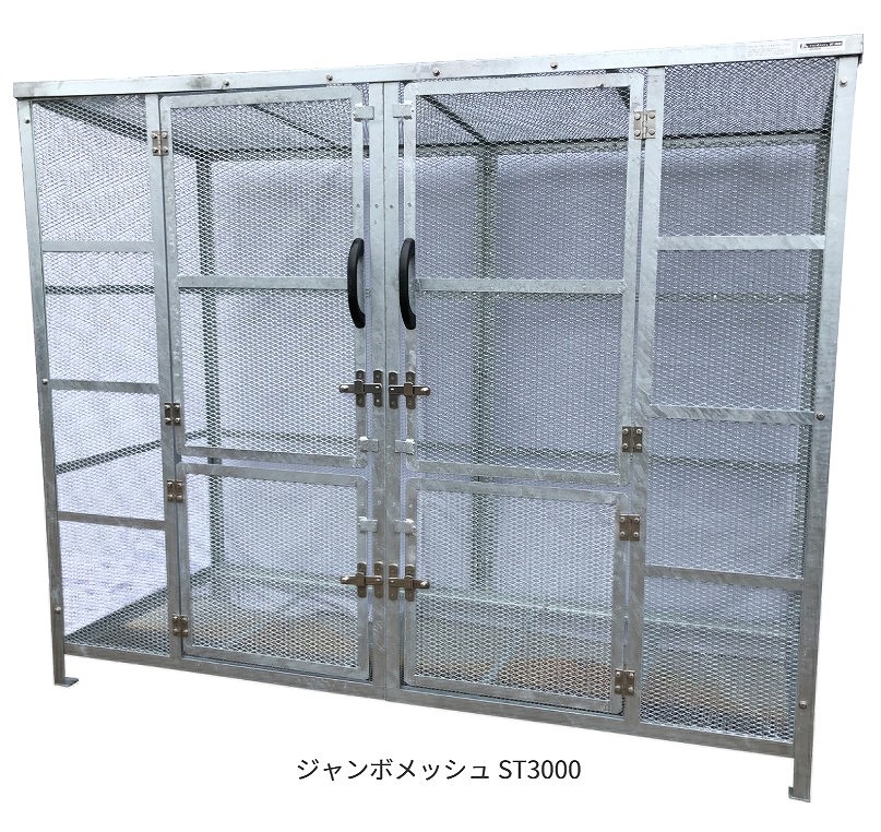 カイスイマレン ジャンボメッシュ ST続きもの ST3000 【法人向け・人間宅送りとどける不可】 紙くずかご ゴミ寄せあつめる ゴミ在り場所