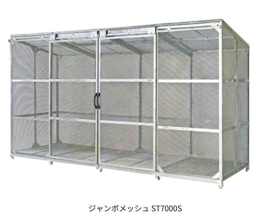 カイスイマレン ジャンボメッシュ ST続きもの ST7000S 【法人向け・人間宅送りとどける不可】 紙くずかご ゴミ寄せあつめる ゴミ在り場所