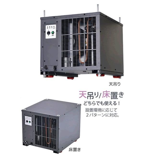 ●送り先企業様限定●クーポン発行中● ナカトミ 天吊り/床置き式除湿機TFDM-25 　　TFDM25