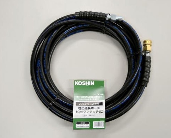 楽天市場】延長ホース 20m PA-264 ワンタッチ式 高圧洗浄機JCEシリーズ