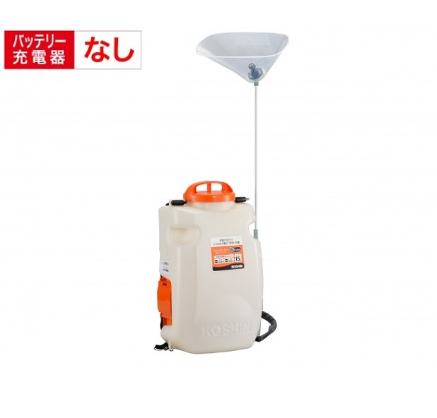 背負い式充電噴霧器 本体のみ SLS-15N 0458894(1個)