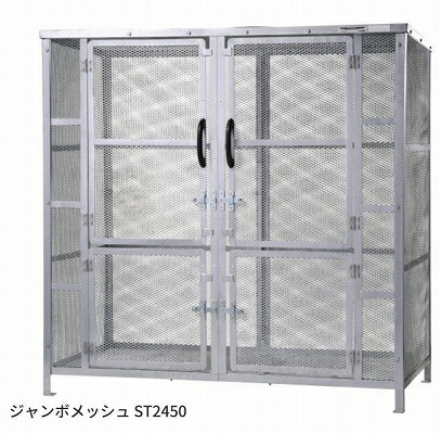 カイスイマレン ジャンボメッシュ ST続きもの ST2450 【法人向け・人間宅送りとどける不可】 紙くずかご ゴミ寄せあつめる ゴミ在り場所