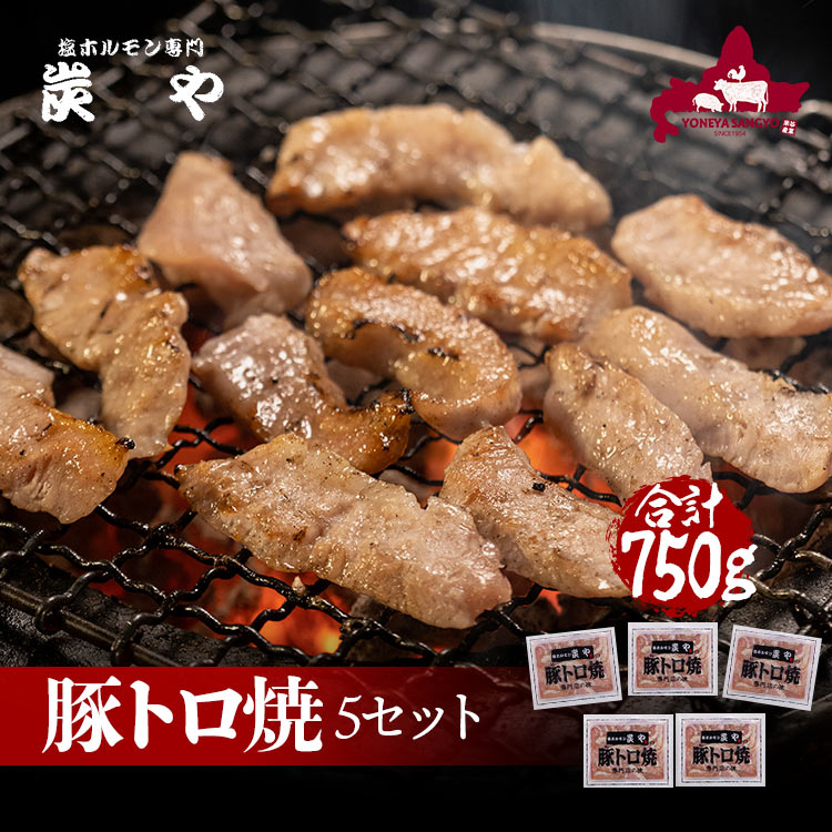 楽天市場】[自社製造/工場直送]焼肉王国 道産豚みそハラミ[180g]ハラミ 焼肉 バーベキュー 北海道産 味付き 肉 北海道 家飲み グルメ 食べ物  おつまみ 冷凍食品 : 米谷産業楽天市場店