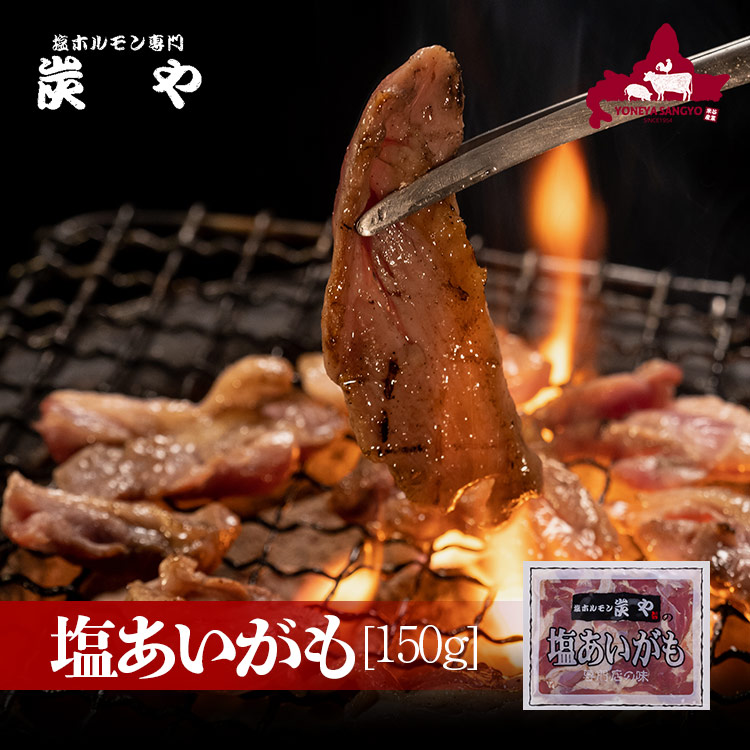 楽天市場】[自社製造/工場直送]焼肉王国 道産豚みそハラミ[180g]ハラミ 焼肉 バーベキュー 北海道産 味付き 肉 北海道 家飲み グルメ 食べ物  おつまみ 冷凍食品 : 米谷産業楽天市場店