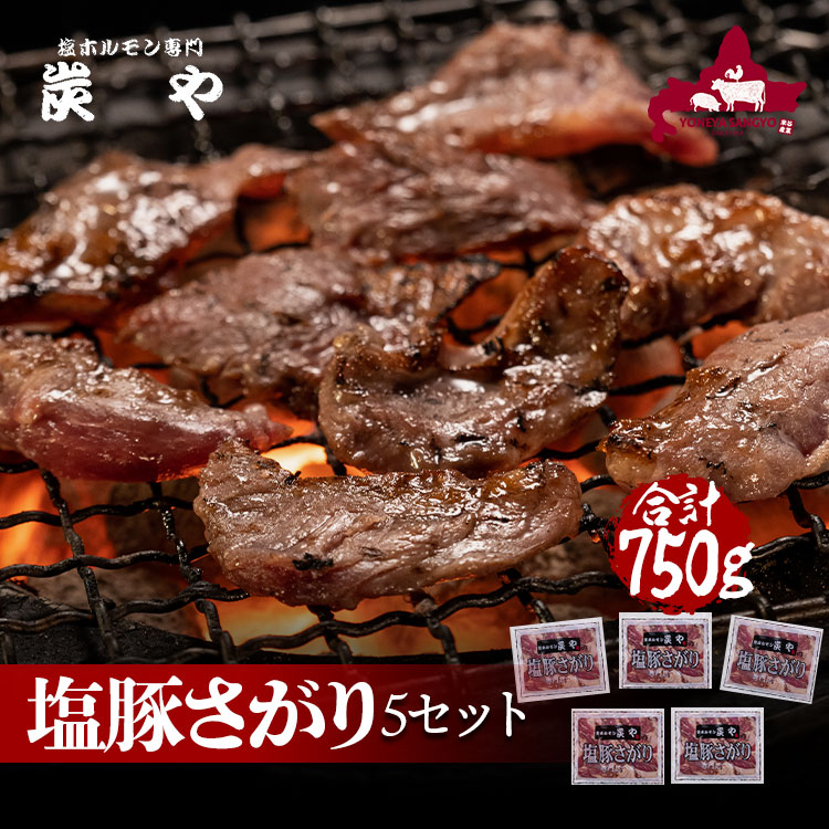 楽天市場】[自社製造/工場直送]焼肉王国 道産豚みそハラミ[180g]ハラミ 焼肉 バーベキュー 北海道産 味付き 肉 北海道 家飲み グルメ 食べ物  おつまみ 冷凍食品 : 米谷産業楽天市場店