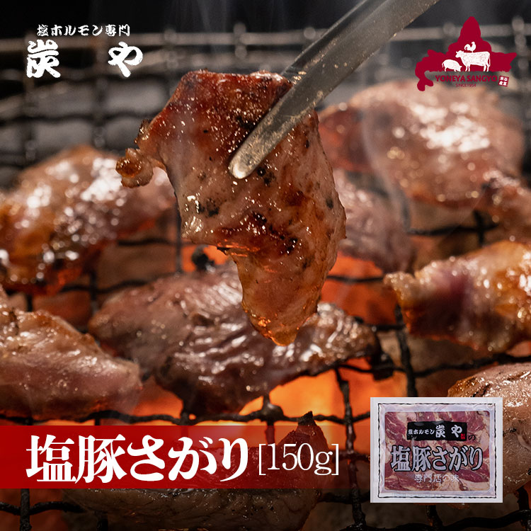 楽天市場】[自社製造/工場直送]焼肉王国 道産豚みそハラミ[180g]ハラミ 焼肉 バーベキュー 北海道産 味付き 肉 北海道 家飲み グルメ 食べ物  おつまみ 冷凍食品 : 米谷産業楽天市場店