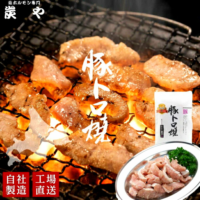 180円 ラッピング無料 焼肉王国 うま辛 キムチホルモン