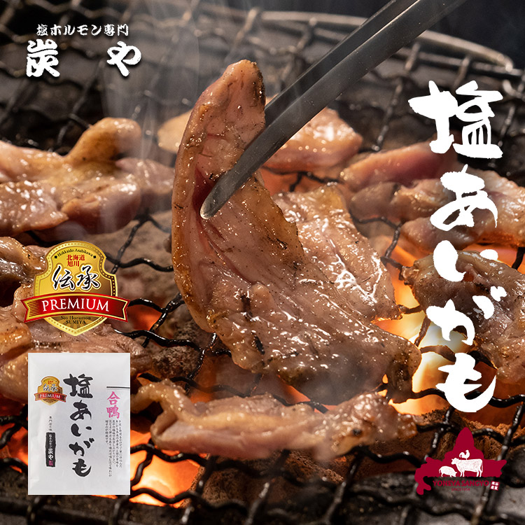 楽天市場】[自社製造/工場直送]焼肉王国 道産豚みそハラミ[180g]ハラミ 焼肉 バーベキュー 北海道産 味付き 肉 北海道 家飲み グルメ 食べ物  おつまみ 冷凍食品 : 米谷産業楽天市場店