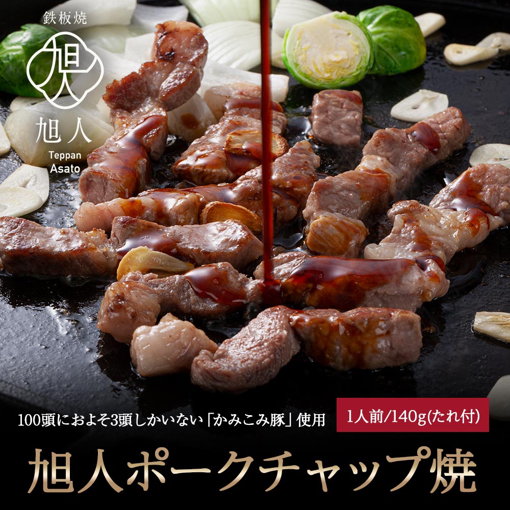 楽天市場】[自社製造/工場直送]焼肉王国 道産豚みそハラミ[180g]ハラミ 焼肉 バーベキュー 北海道産 味付き 肉 北海道 家飲み グルメ 食べ物  おつまみ 冷凍食品 : 米谷産業楽天市場店