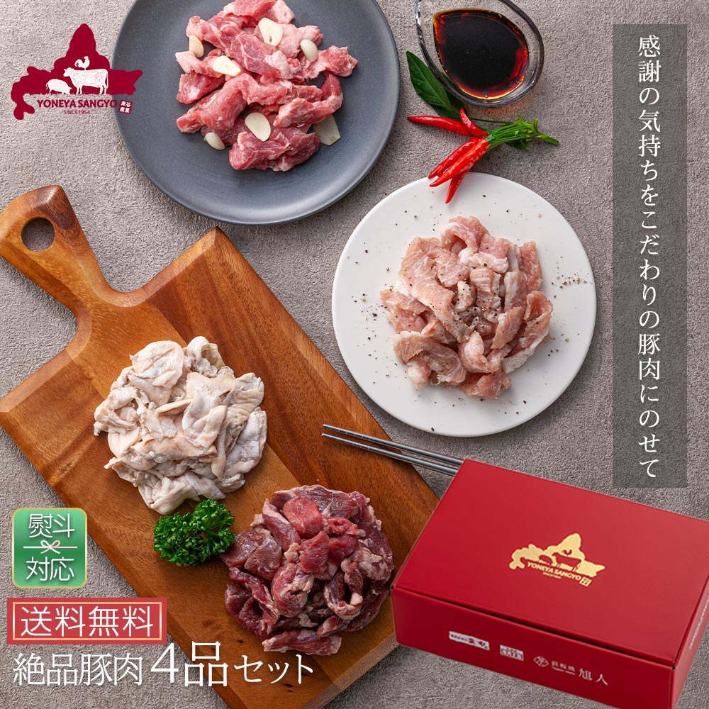 楽天市場】[自社製造/工場直送]焼肉王国 道産豚みそハラミ[180g]ハラミ 焼肉 バーベキュー 北海道産 味付き 肉 北海道 家飲み グルメ 食べ物  おつまみ 冷凍食品 : 米谷産業楽天市場店