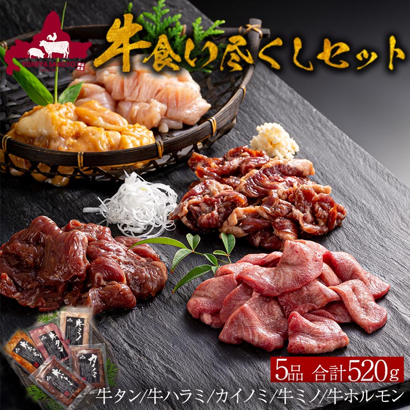 楽天市場】[自社製造/工場直送]焼肉王国 道産豚みそハラミ[180g]ハラミ 焼肉 バーベキュー 北海道産 味付き 肉 北海道 家飲み グルメ 食べ物  おつまみ 冷凍食品 : 米谷産業楽天市場店