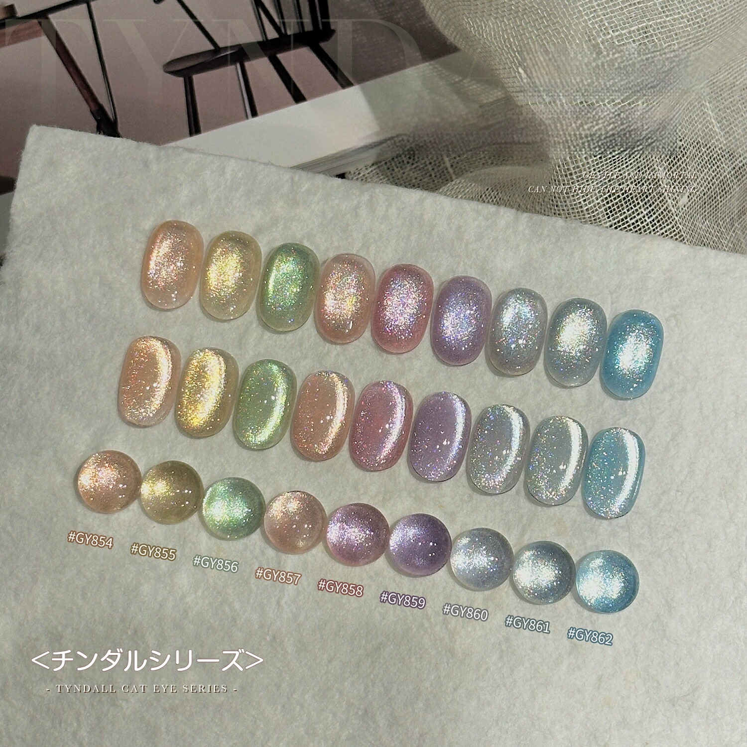 楽天市場】新品販売 DINGDAERマグネットジェル 超微粒 5ミクロン