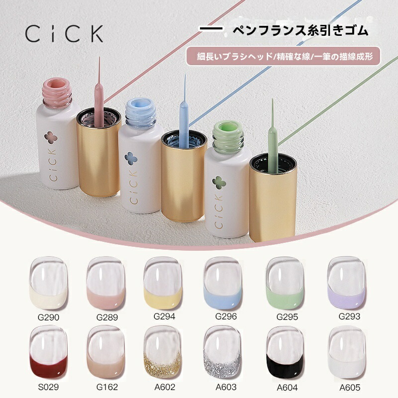 未開封カラージェル100点セット 楽天市場】ENNISHIジェルネイルキット スターターセット UV