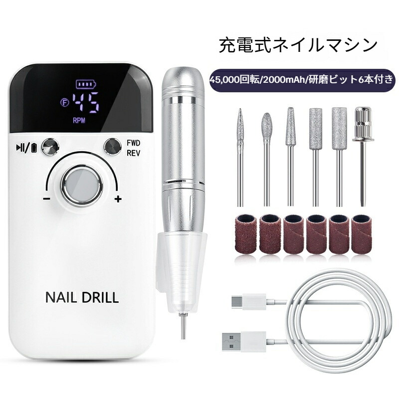 楽天市場】WILSONネイルマシンビット ネイルポリッシュ ネイルオフ